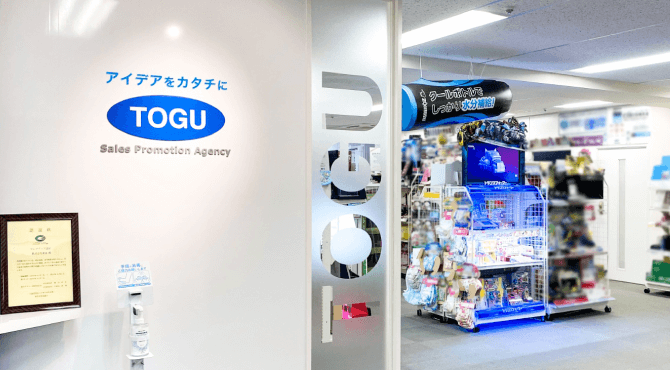 What is the company TOGU like?