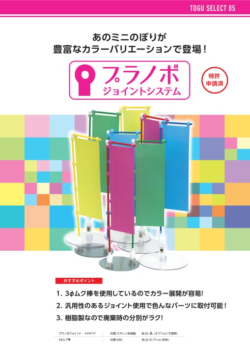 バリエーション豊富！！色んなカラーがあります‼︎