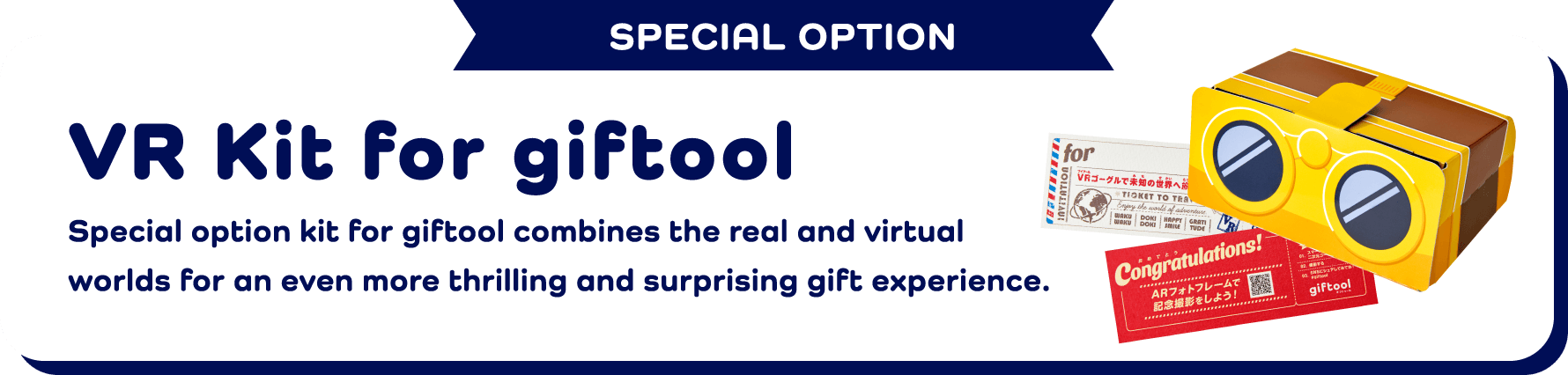 VR Kit for giftool