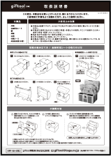 取扱説明書