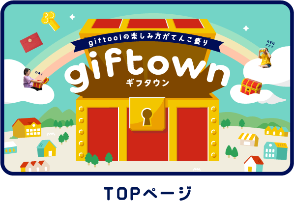 TOPページ