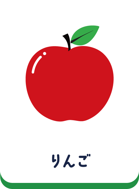 こたえ