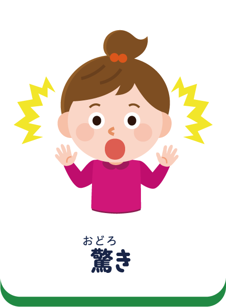 こたえ