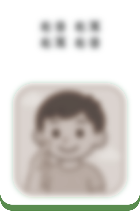 右目右耳右耳右目