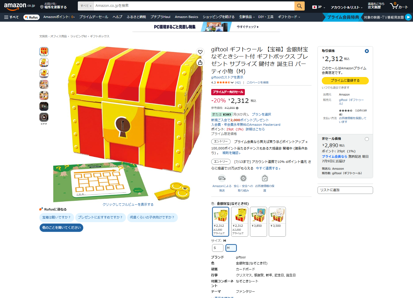 /upload/column/content/20260708_digital_amazon.png