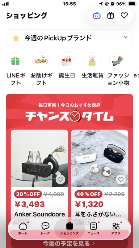 /upload/column/content/20260901_omo-1.png