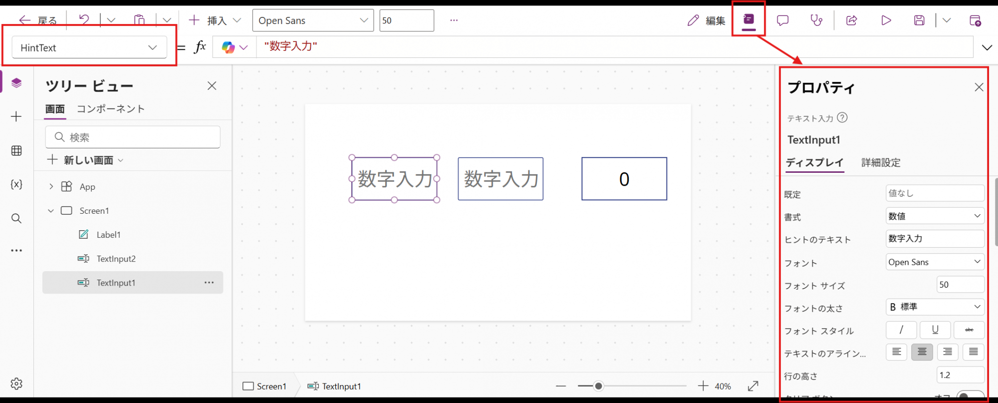 /upload/column/content/powerapps_20260826-07.png