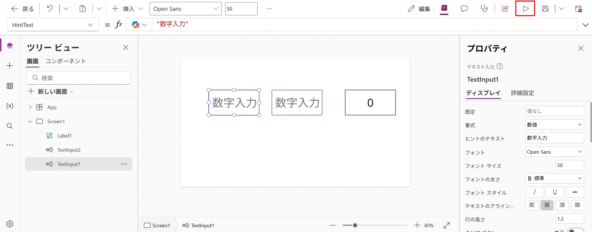 /upload/column/content/powerapps_20260826-08.png