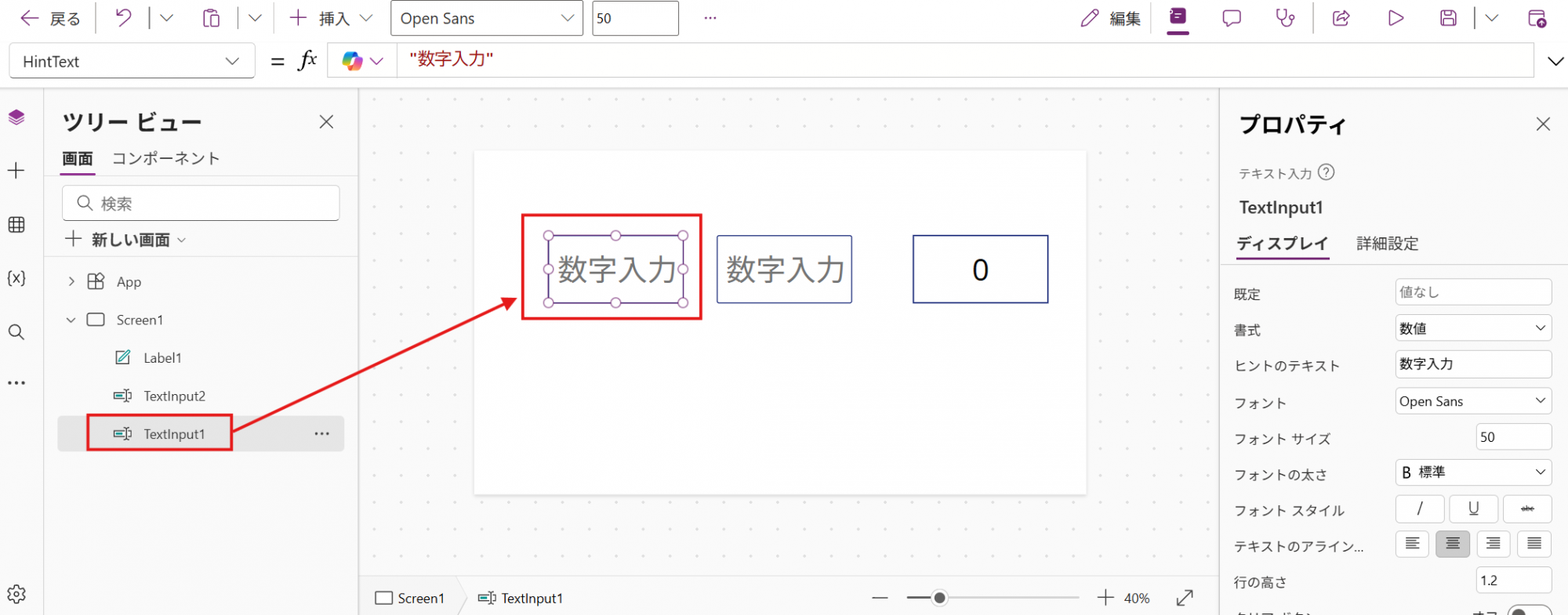 /upload/column/content/powerapps_20260826-10.png
