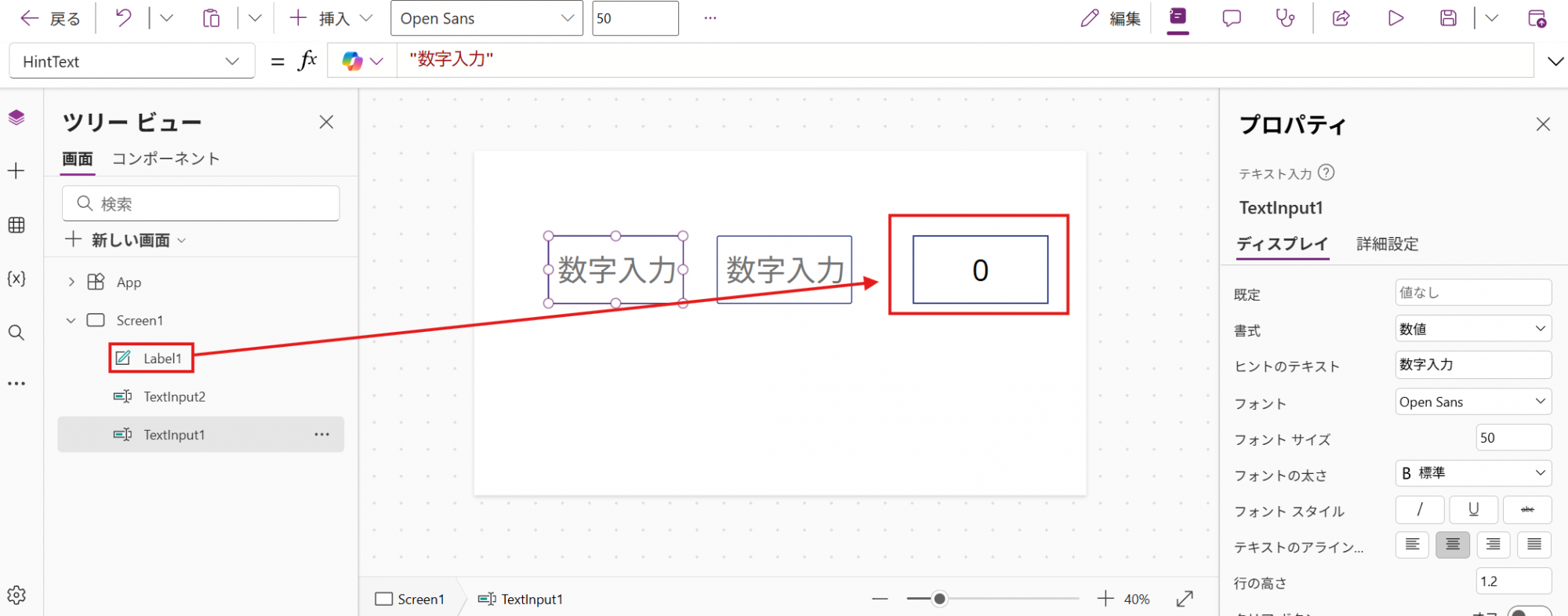 /upload/column/content/powerapps_20260826-11.png