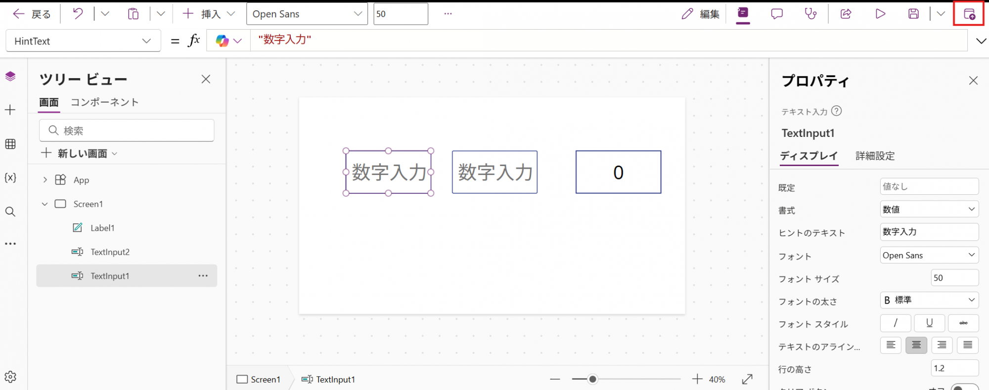 /upload/column/content/powerapps_20260826-12.png