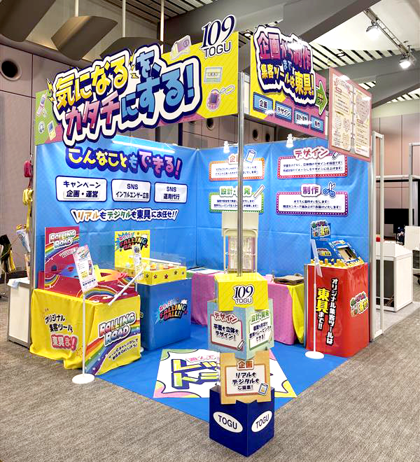 /upload/news/content/20260511_eventtool.png