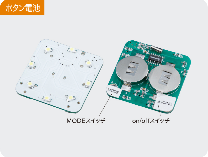 LEDフラッシュサークル