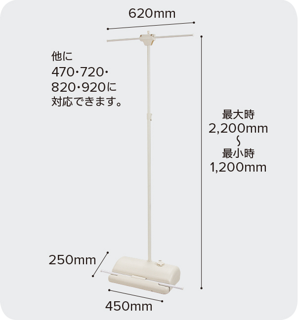 バナーボード伸縮タイプ