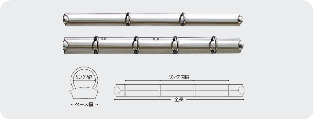 平テコ式リングバインダー