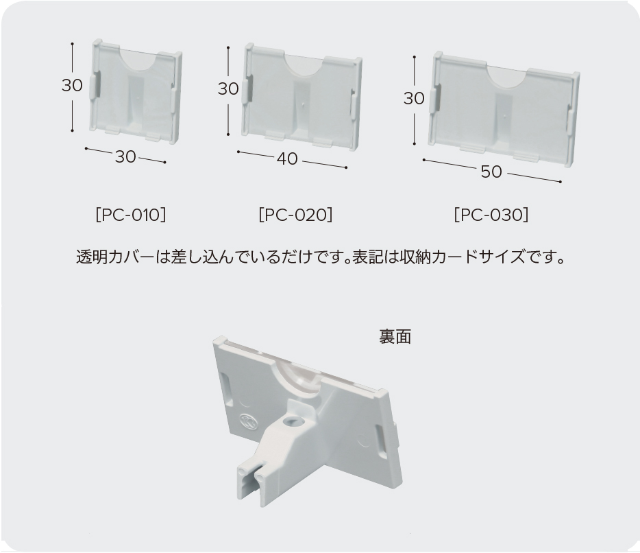 フック用値札ホルダー