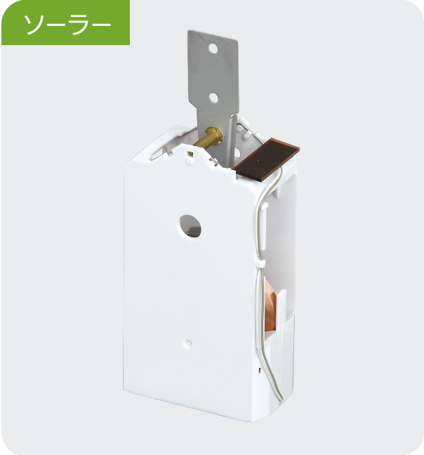 中型ソーラームーバー