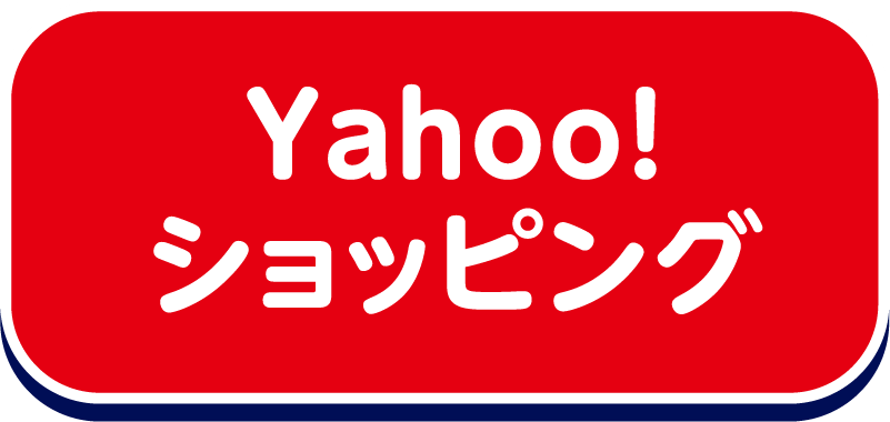 Yahoo!ショッピング