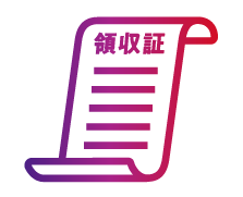 レシートキャンペーン