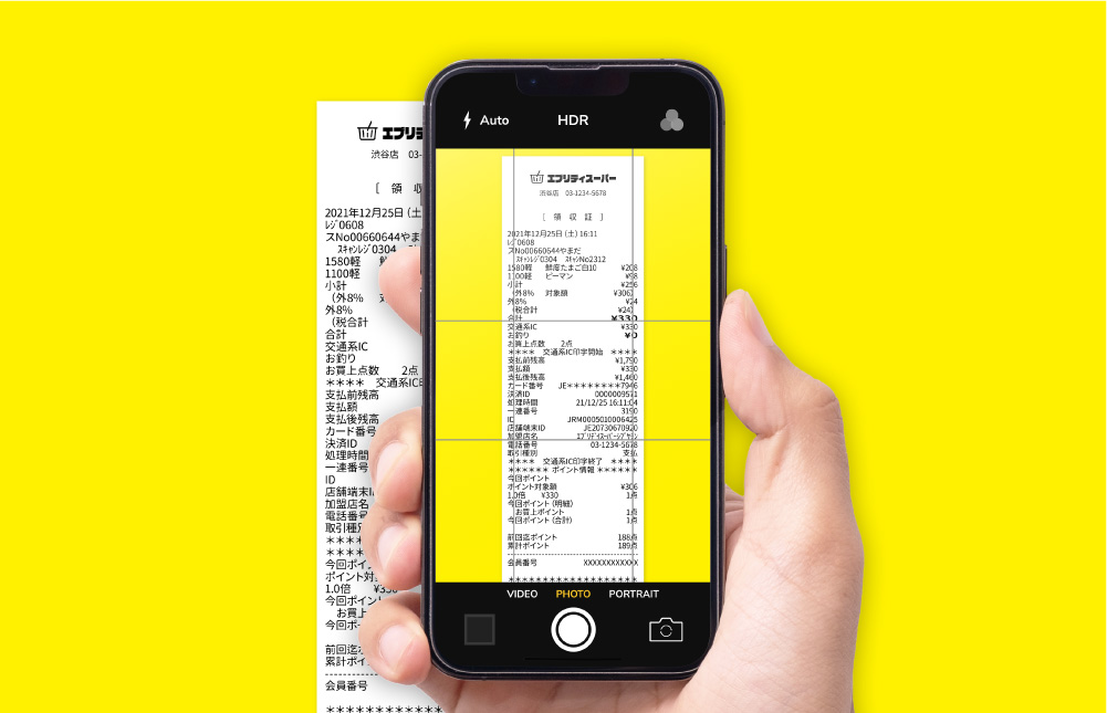 レシートキャンペーン